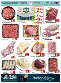Rawabi Market catalogue Page 8