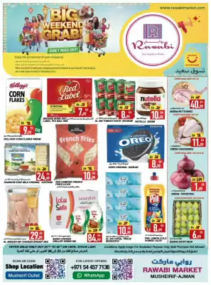 Rawabi Market catalogue (valid until 26-10)