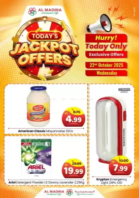 Al Madina Hypermarket catalogue