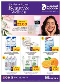 Abu Dhabi Coop leaflet week 43 Page 1