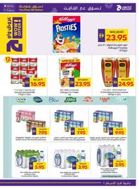 Abu Dhabi Coop leaflet week 43 Page 13