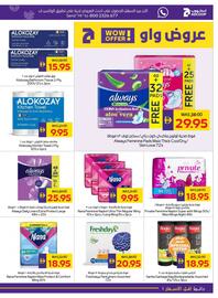 Abu Dhabi Coop leaflet week 43 Page 23