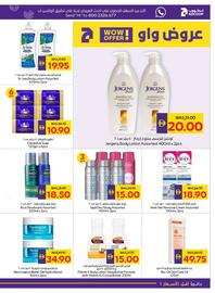 Abu Dhabi Coop leaflet week 43 Page 27