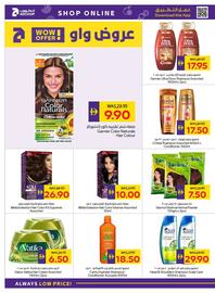 Abu Dhabi Coop leaflet week 43 Page 28