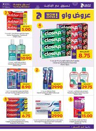 Abu Dhabi Coop leaflet week 43 Page 29