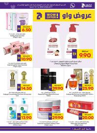 Abu Dhabi Coop leaflet week 43 Page 31