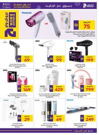 Abu Dhabi Coop leaflet week 43 Page 41