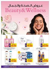 Abu Dhabi Coop leaflet week 43 Page 44