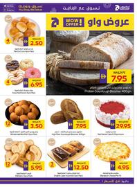 Abu Dhabi Coop leaflet week 43 Page 5