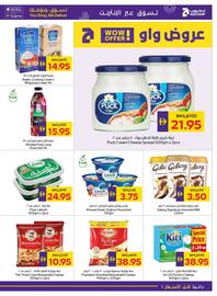 Abu Dhabi Coop leaflet week 43 Page 9
