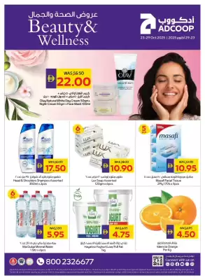 Abu Dhabi Coop leaflet (valid until 29-10)