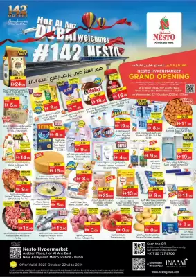 Nesto catalogue