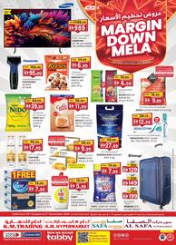 KM Trading catalogue Page 1