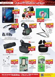 KM Trading catalogue Page 3