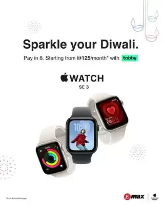 Emax catalogue (valid until 26-10)