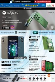 Lulu Hypermarket catalogue Page 13