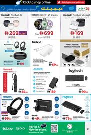 Lulu Hypermarket catalogue Page 21