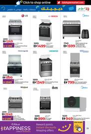Lulu Hypermarket catalogue Page 25