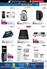 Lulu Hypermarket catalogue Page 27