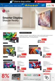 Lulu Hypermarket catalogue Page 3