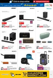 Lulu Hypermarket catalogue Page 7
