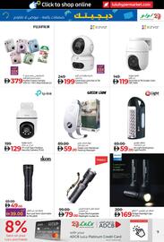 Lulu Hypermarket catalogue Page 9