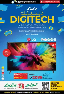Lulu Hypermarket catalogue (valid until 6-11)