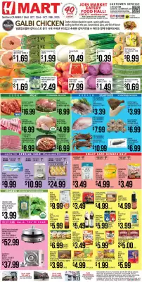Hmart weekly ad (valid until 28-10)