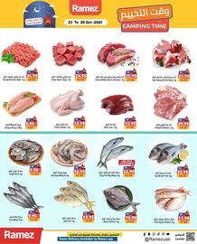 Ramez catalogue Page 3