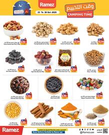 Ramez catalogue Page 4