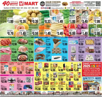 Hmart weekly ad (valid until 28-10)