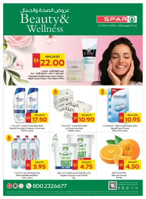 Spar catalogue (valid until 29-10)