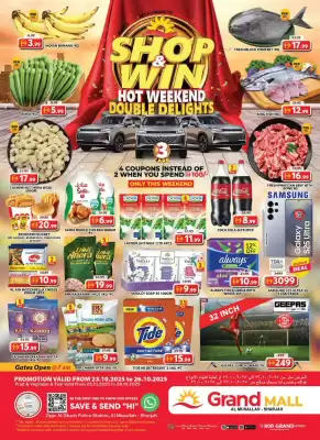 Grand Hyper Market catalogue