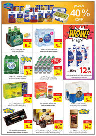Ajman Market catalogue week 43 Page 12