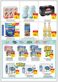 Ajman Market catalogue week 43 Page 13
