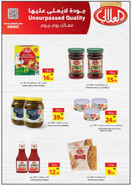 Ajman Market catalogue week 43 Page 15