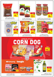 Ajman Market catalogue week 43 Page 16