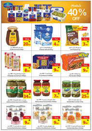 Ajman Market catalogue week 43 Page 17