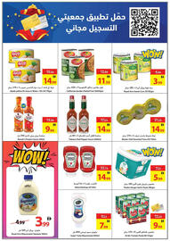 Ajman Market catalogue week 43 Page 18