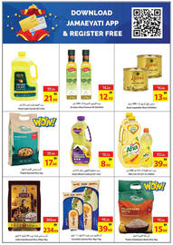 Ajman Market catalogue week 43 Page 19