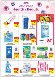 Ajman Market catalogue week 43 Page 22