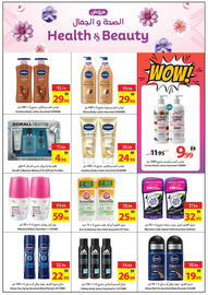 Ajman Market catalogue week 43 Page 25
