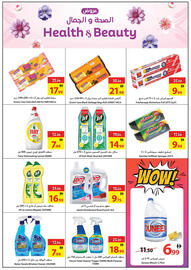 Ajman Market catalogue week 43 Page 27
