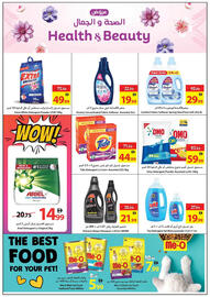Ajman Market catalogue week 43 Page 28