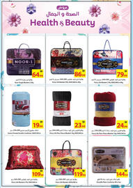 Ajman Market catalogue week 43 Page 29