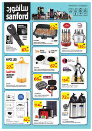 Ajman Market catalogue week 43 Page 31