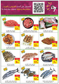 Ajman Market catalogue week 43 Page 4