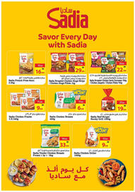 Ajman Market catalogue week 43 Page 5