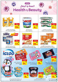 Ajman Market catalogue week 43 Page 8