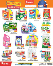 Aswaq Ramez catalogue Page 11
